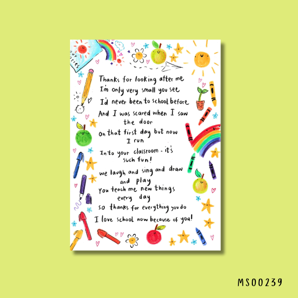 Classroom poem