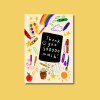 End of term cards bundle 4 x greetings cards - Image 4