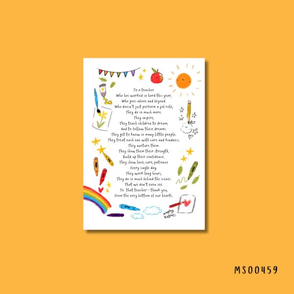 To a teacher print - Image 3