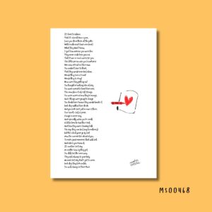 It's been a year poem print